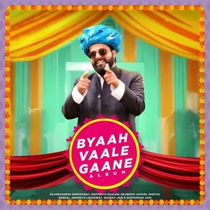 Byaah Vaale Gaane