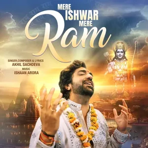 Mere Ishwar Mere Ram